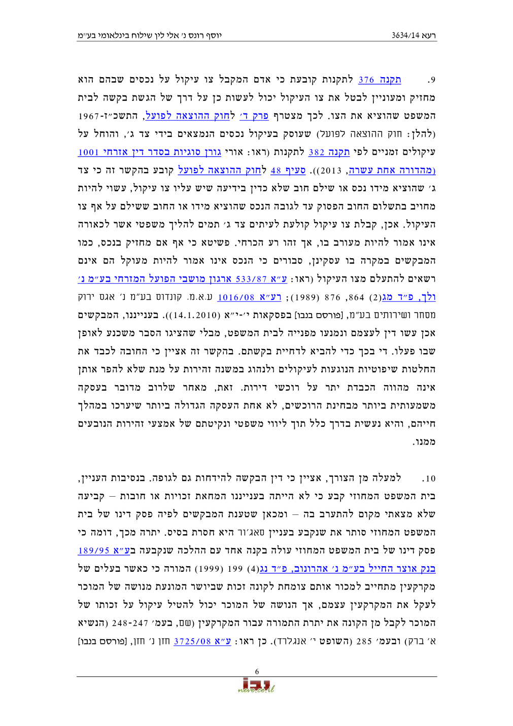 פסק הדין, עמוד 6 מתוך 7