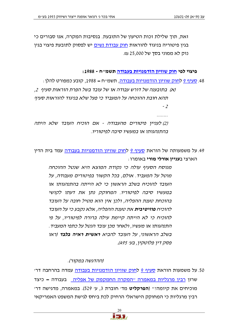 פסק הדין, עמוד 20 מתוך 24