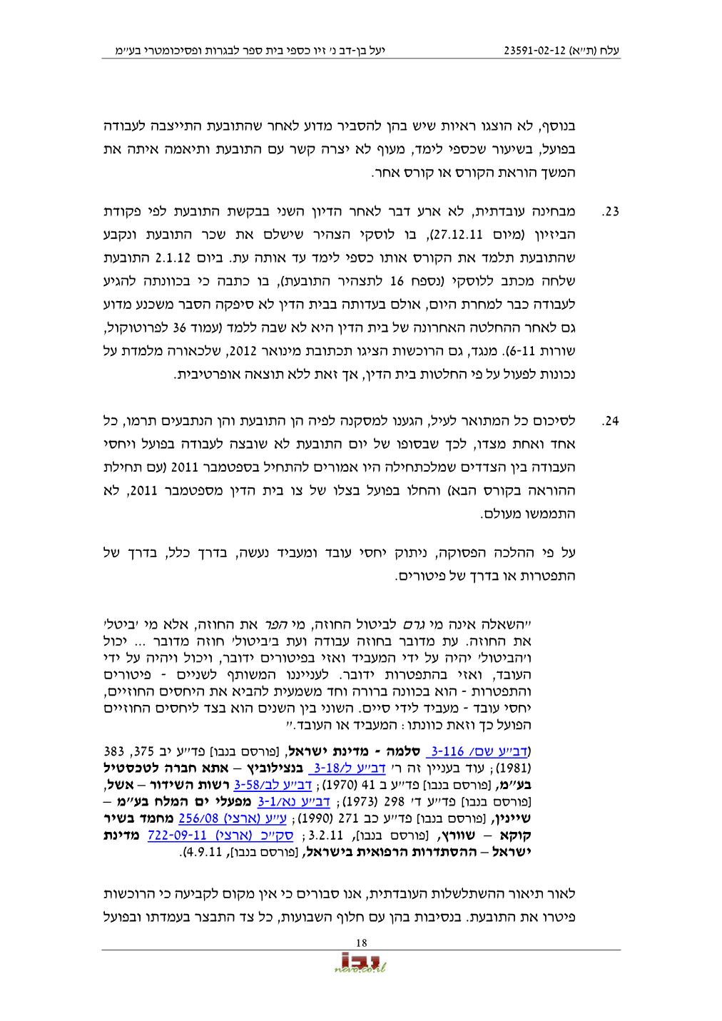 פסק הדין, עמוד 18 מתוך 27