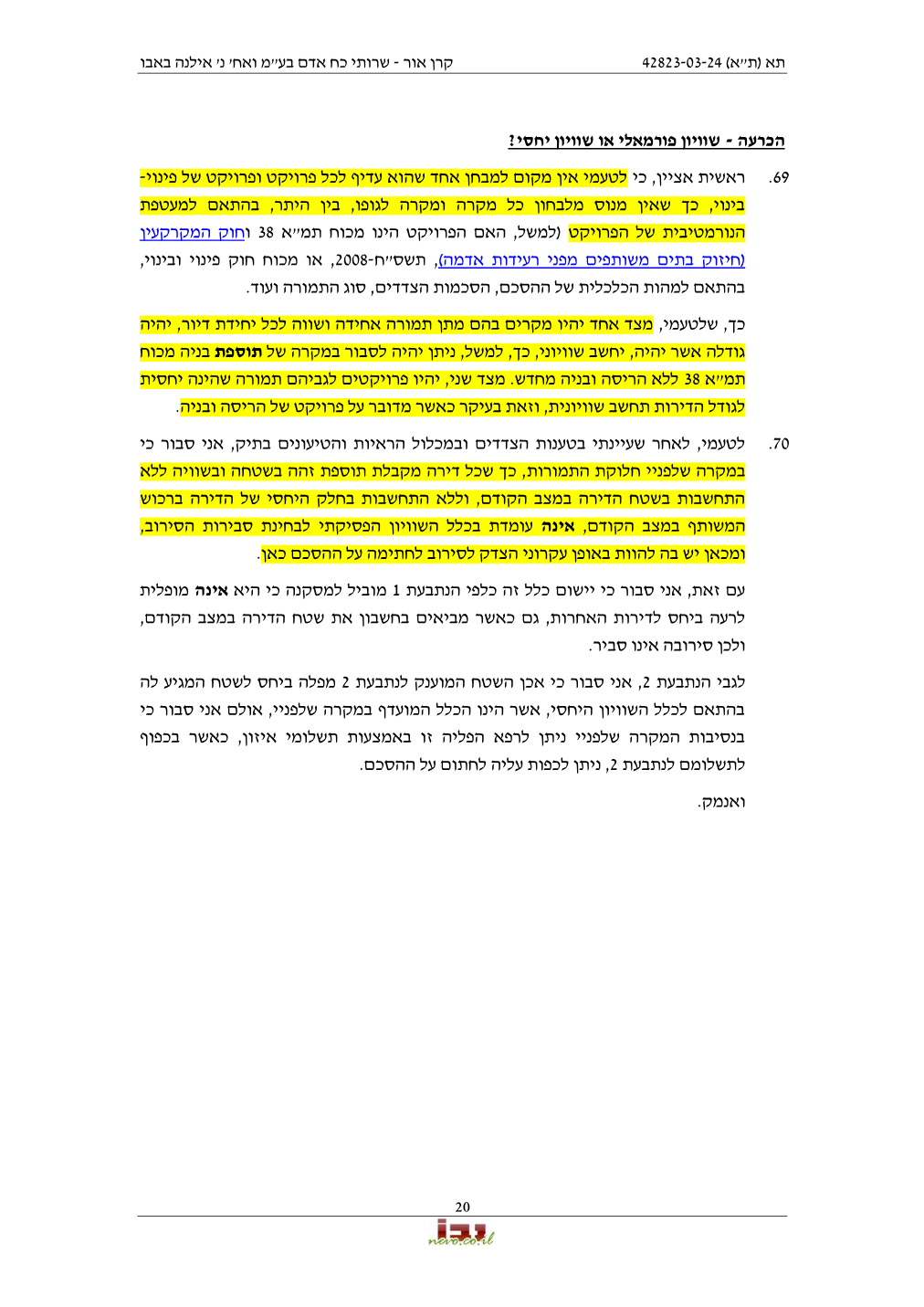 פסק הדין, עמוד 20 מתוך 31