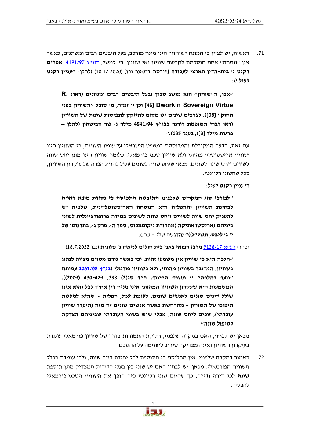 פסק הדין, עמוד 21 מתוך 31