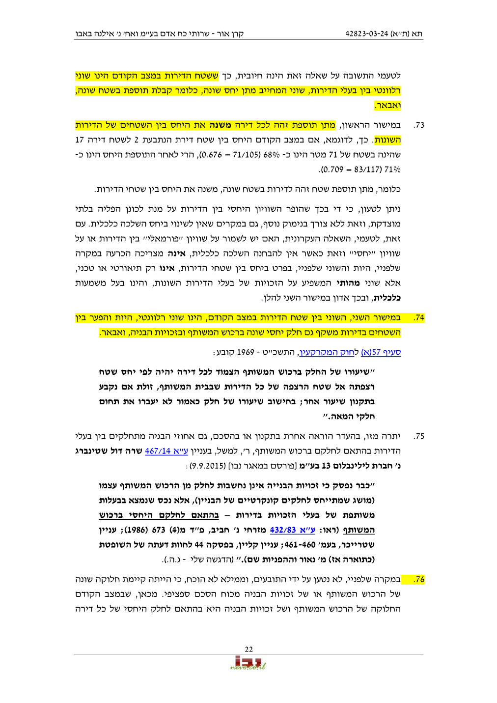 פסק הדין, עמוד 22 מתוך 31